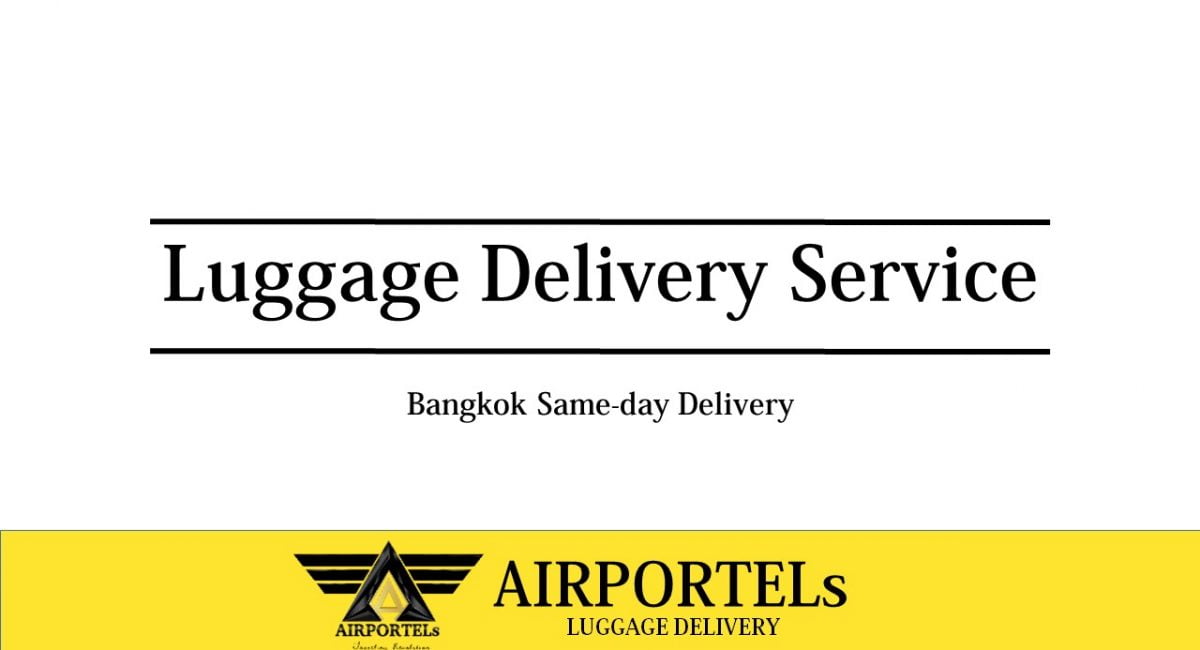 在曼谷如何将行李和手提箱从酒店送到机场？